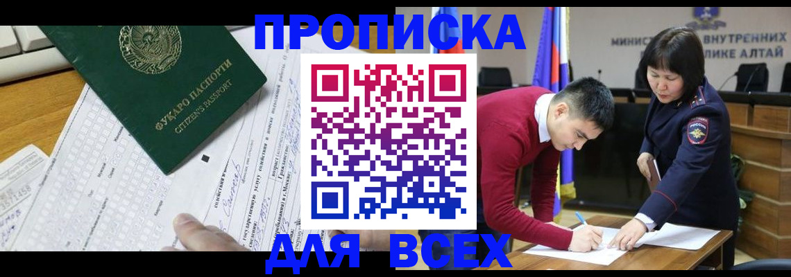 регистрация для дет. сада в Кондрово