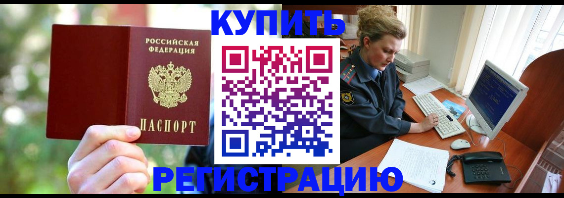 регистрация для дет. сада в Кондрово