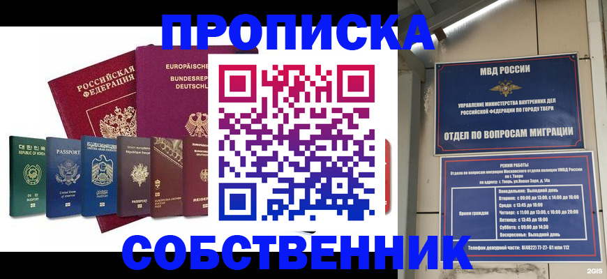регистрация для дет. сада в Кондрово