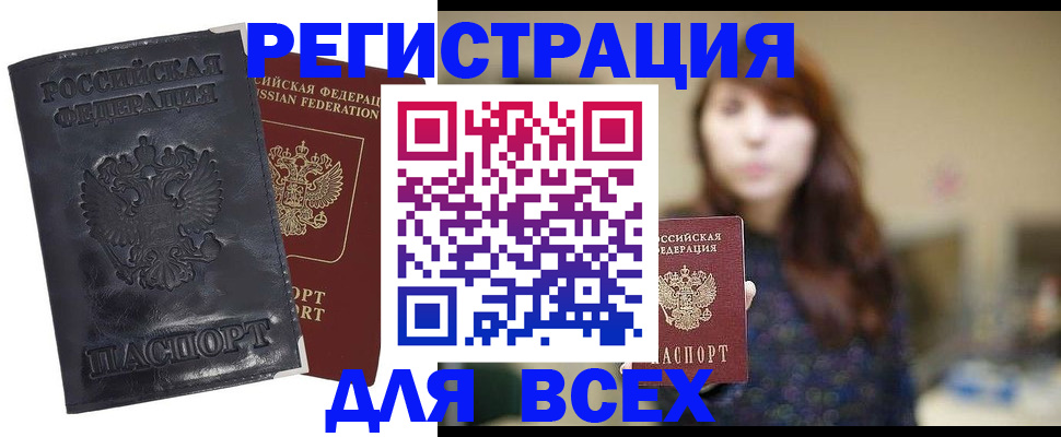 прописка поиск в Кондрово